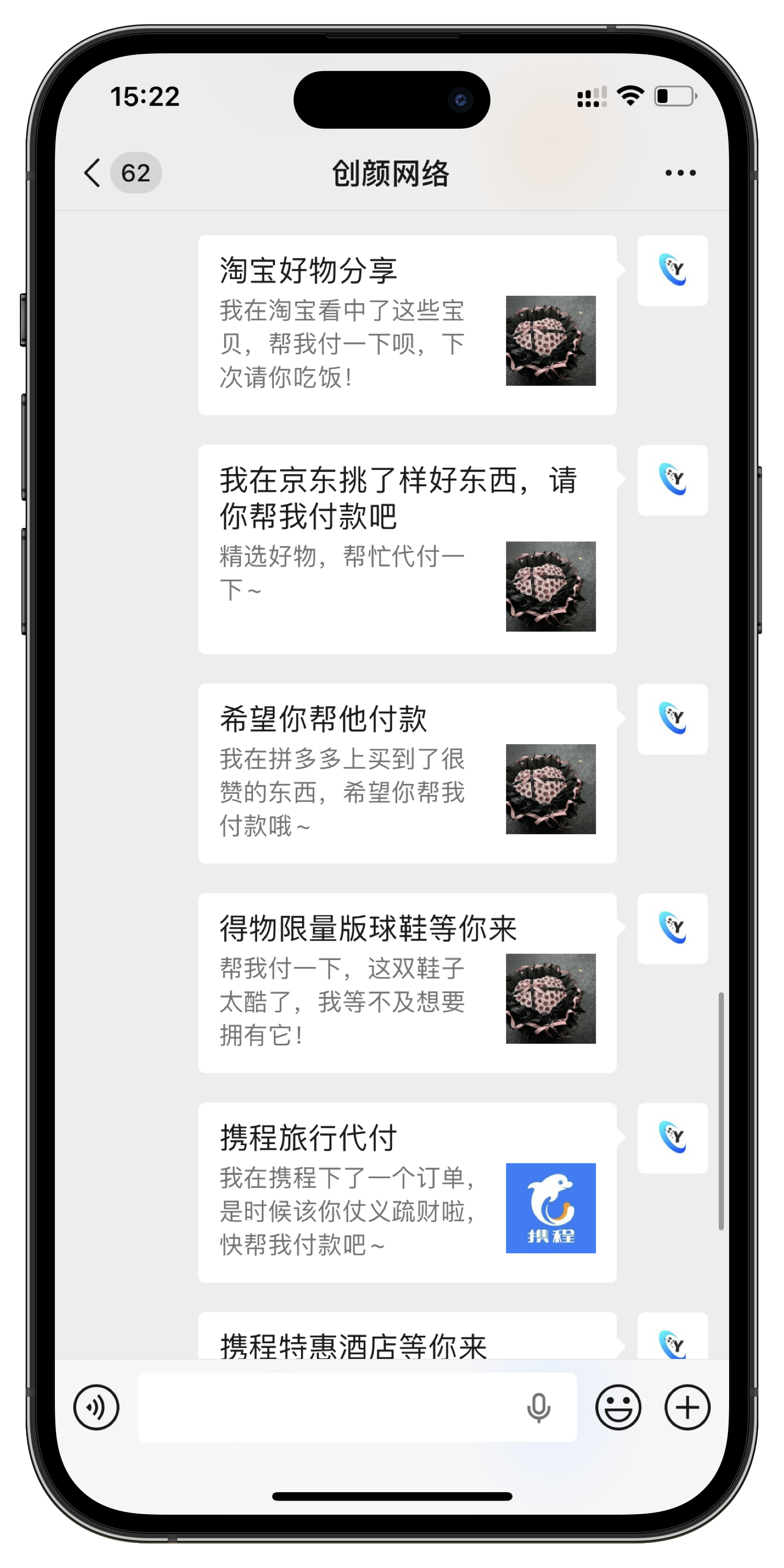 分享卡片预览页2