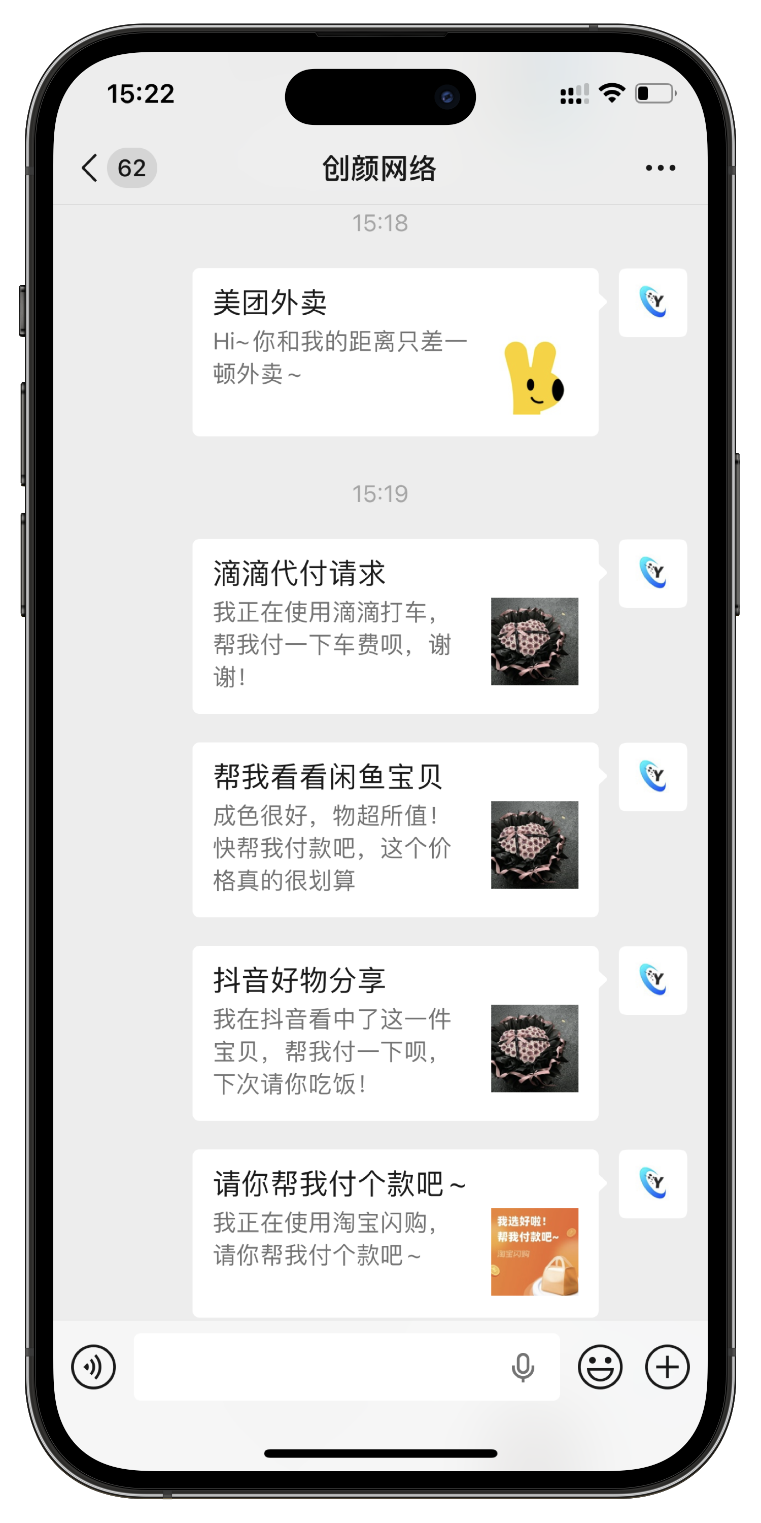 分享卡片预览页1