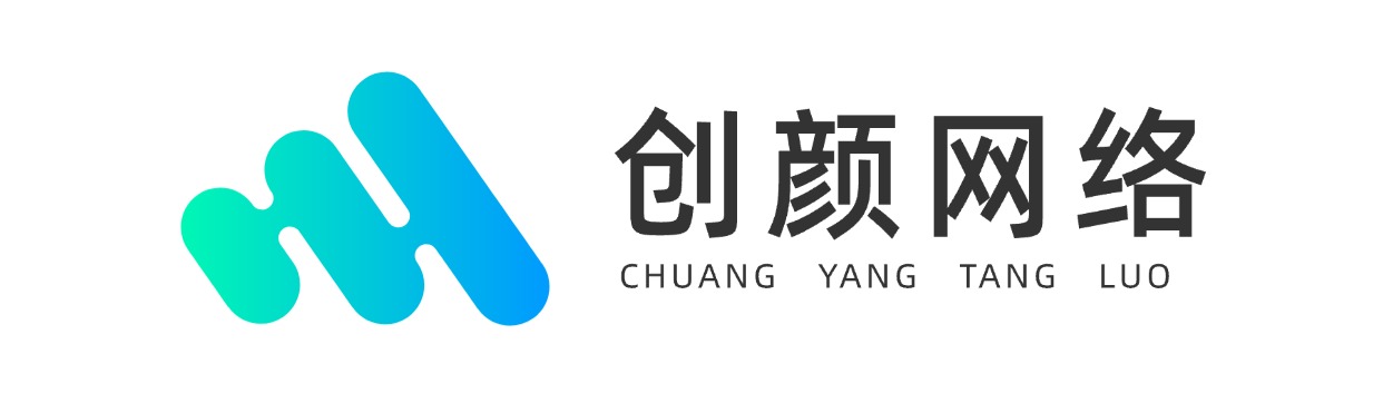 创颜网络源码站